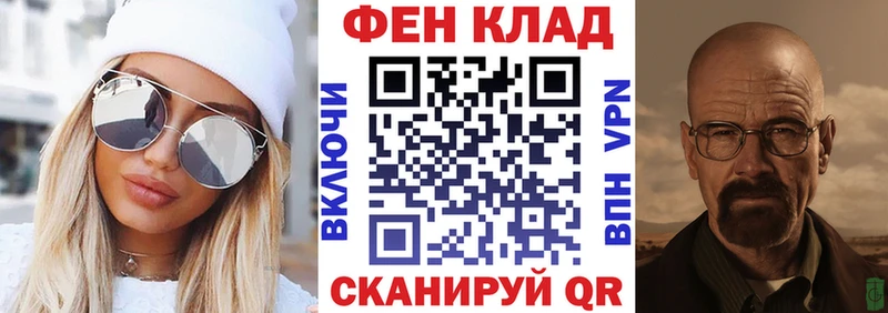 как найти закладки  Покачи  Амфетамин VHQ 