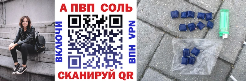 Альфа ПВП крисы CK  закладки  Покачи 