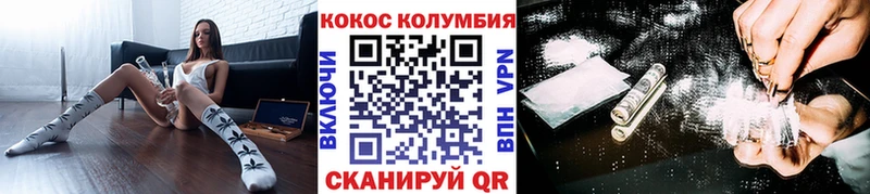 где купить   Покачи  блэк спрут tor  Кокаин FishScale 