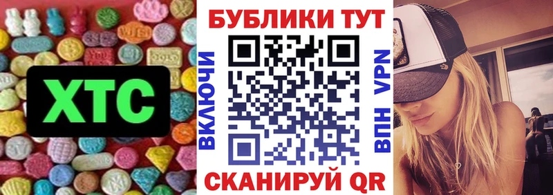 Экстази DUBAI  Покачи 