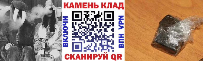 Гашиш 40% ТГК  Покачи 