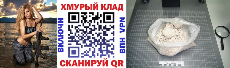 хочу   ссылка на мегу сайт  Героин хмурый  Покачи 