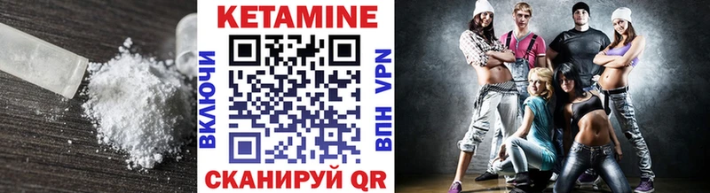 КЕТАМИН VHQ  mega вход  Покачи 