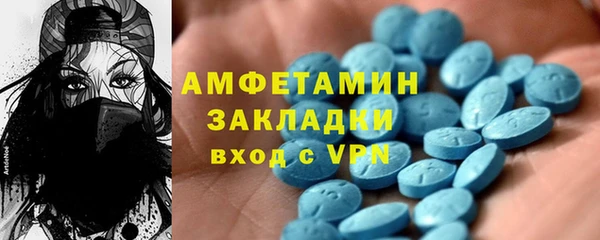 ALPHA-PVP Армянск