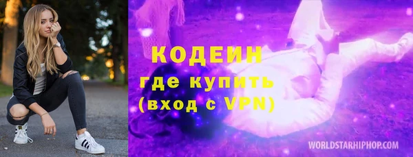 марки lsd Арсеньев