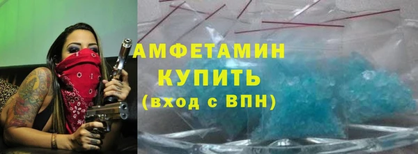 марки lsd Арсеньев
