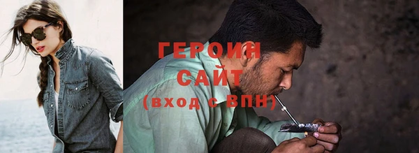 ALPHA-PVP Армянск