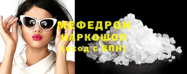 марки lsd Арсеньев