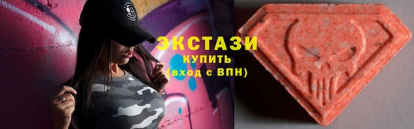 ALPHA-PVP Армянск