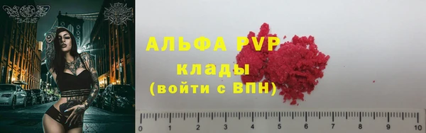 марки lsd Арсеньев
