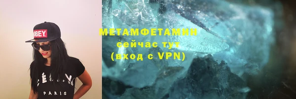 ALPHA-PVP Армянск