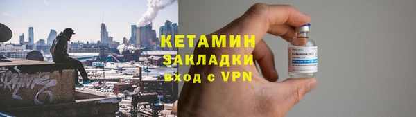 ALPHA-PVP Армянск