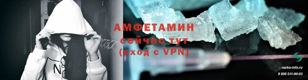 марки lsd Арсеньев