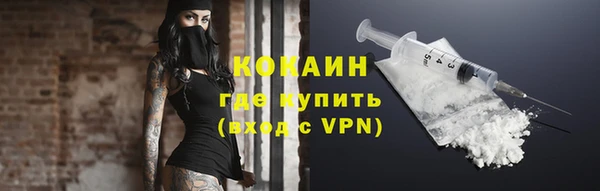 ALPHA-PVP Армянск