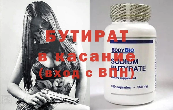 apvp Аркадак