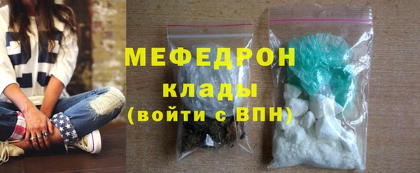 марки lsd Арсеньев