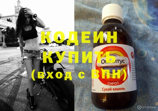 ALPHA-PVP Армянск