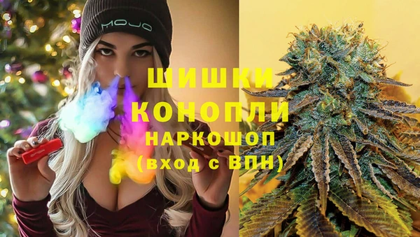 ALPHA-PVP Армянск