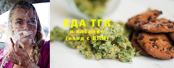 ALPHA-PVP Армянск