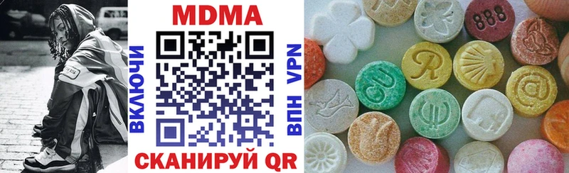 KRAKEN зеркало  Покачи  MDMA молли 