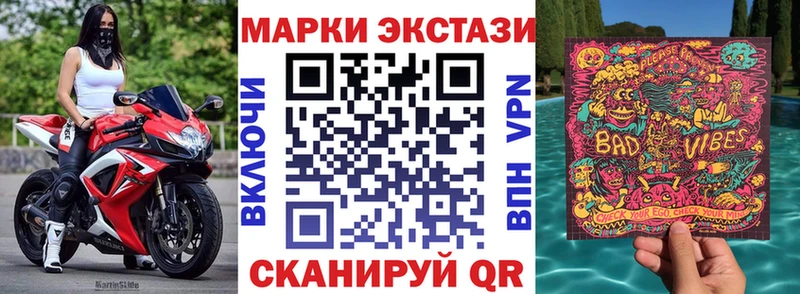 Марки NBOMe 1,5мг  Покачи 