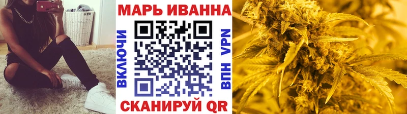 наркота  Покачи  Марихуана конопля 